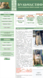 Mobile Screenshot of catalog.bullmast.ru