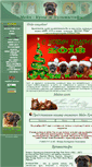 Mobile Screenshot of bullmast.ru
